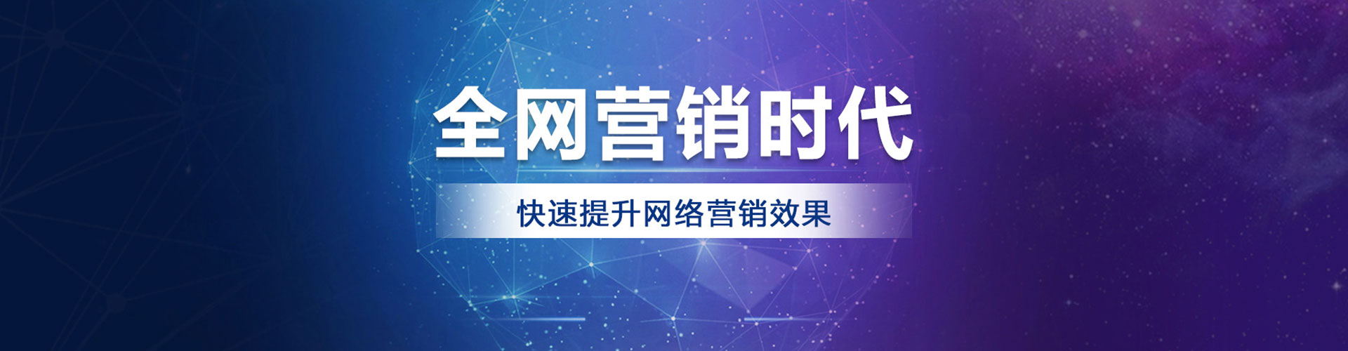 布拖百度平台推广