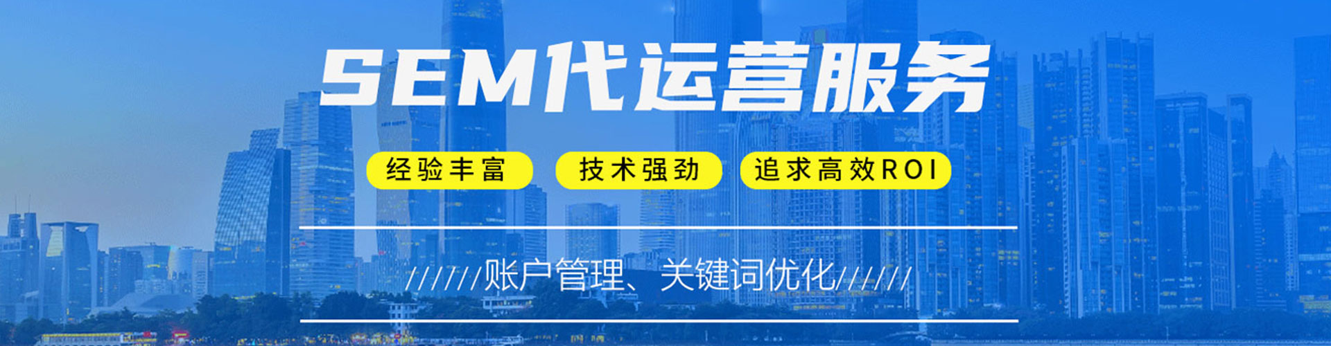 布拖百度sem