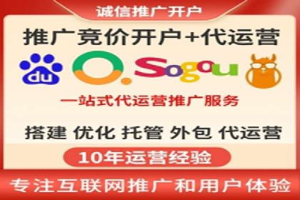 竞价托管案例：精准定位，提升转化率